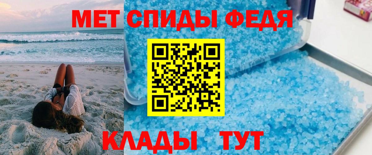 Амфетамин  Вход с VPN  Грозный  Amphetamine 98% 