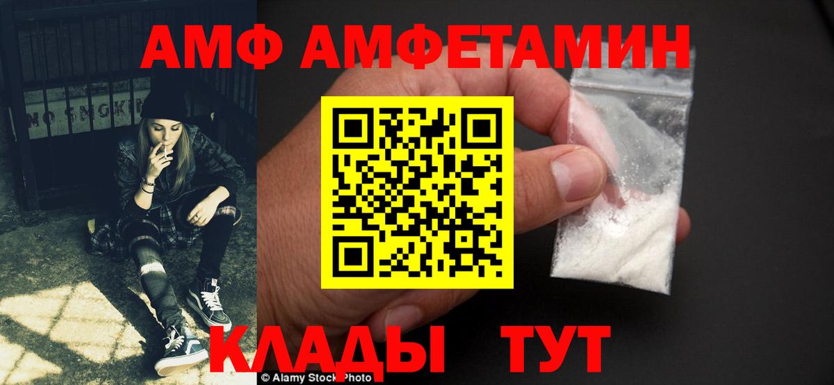 Мефедрон  МАРИХУАНА  А ПВП СК кристаллы  Вход с VPN  МЕФ   Грозный  Cocaine 