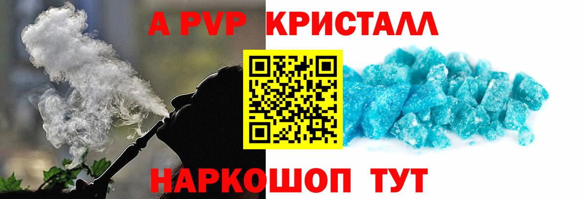 А ПВП крисы CK Грозный