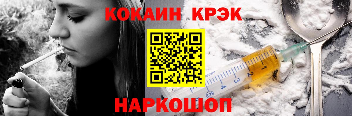 Cocaine Columbia Грозный