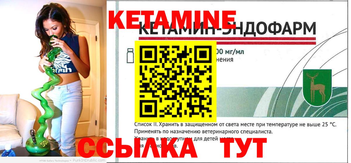 NBOMe Грозный
