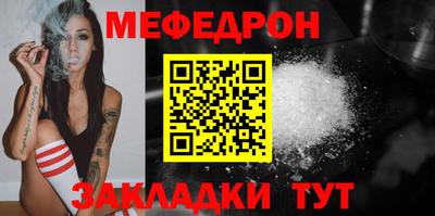 мефедрон VHQ Лесосибирск