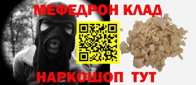 дживик Ликино-Дулёво