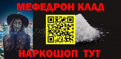 мефедрон VHQ Лесосибирск