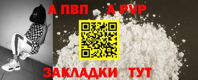 jwh Ливны
