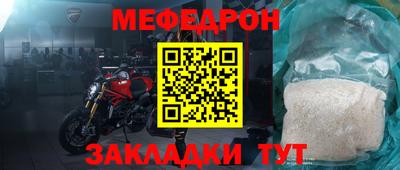 дживик Ликино-Дулёво