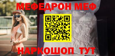 мефедрон VHQ Лесосибирск