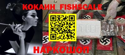 дживик Ликино-Дулёво