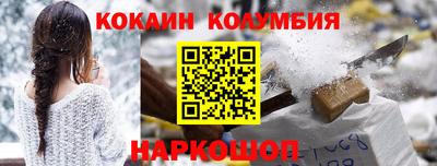 jwh Ливны