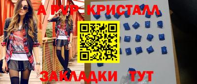 мефедрон VHQ Лесосибирск