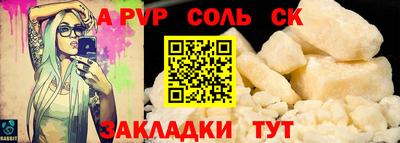 мефедрон VHQ Лесосибирск