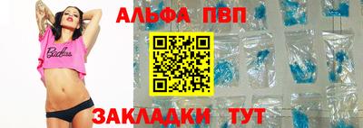 кристаллы Мариинск