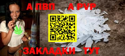 jwh Ливны