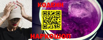 мефедрон VHQ Лесосибирск