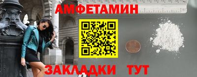 дживик Ликино-Дулёво