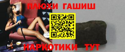 jwh Ливны