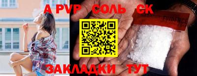 jwh Ливны