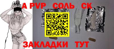 jwh Ливны