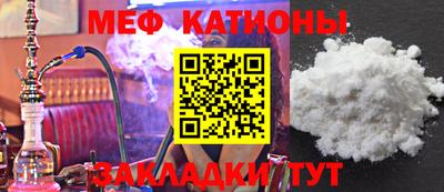 мефедрон VHQ Лесосибирск