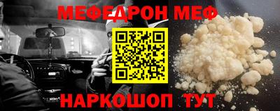 mdma Малгобек