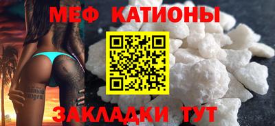 мефедрон VHQ Лесосибирск