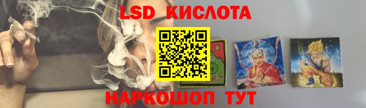 LSD-25 экстази  Вход с VPN  Грозный  Лсд 25 экстази ecstasy  ЛСД экстази кислота 