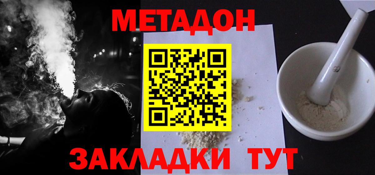 Грозный  Метадон мёд  blacksprut ССЫЛКА  Вход с VPN  Метадон VHQ 