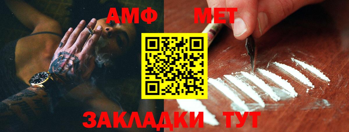 Грозный  Метамфетамин Methamphetamine  Вход с VPN 