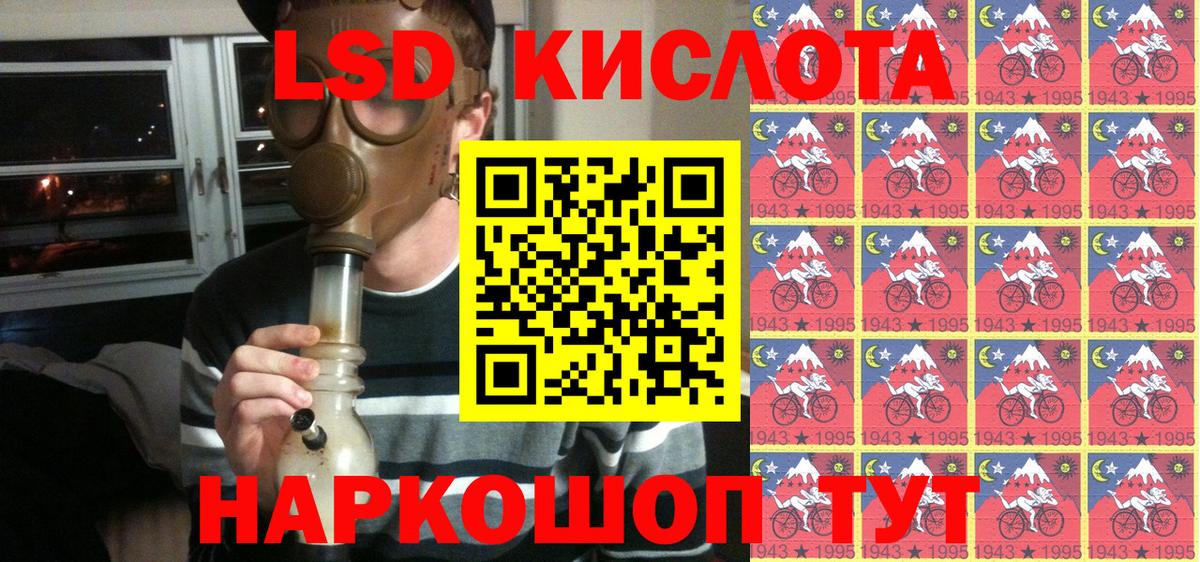 Марки NBOMe 1,8мг Грозный