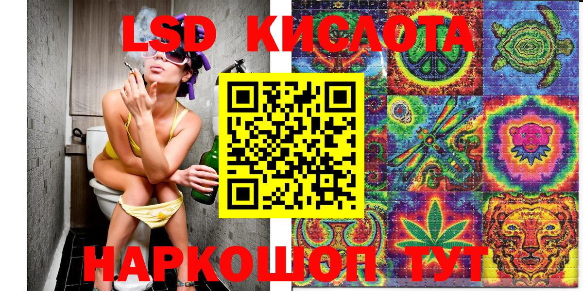 Грозный  Марки NBOMe 1,5мг  Марки NBOMe  Вход с VPN 