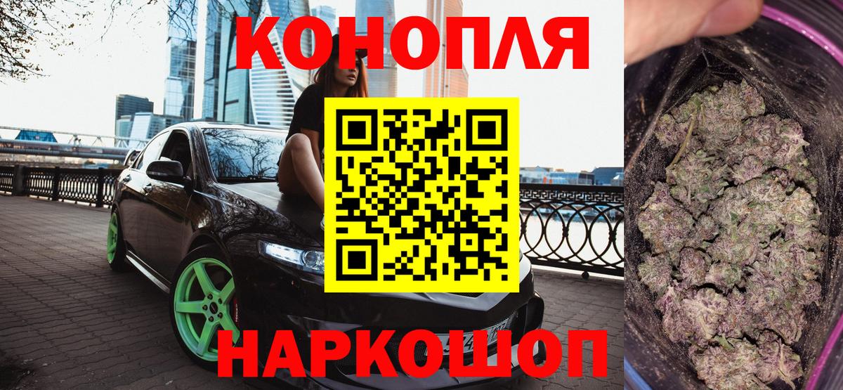Каннабис планчик  МАРИХУАНА THC 21%  Грозный  Вход с VPN  МАРИХУАНА White Widow 